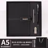 Set de cuaderno de negocios transfronterizo con logotipo personalizado, bloc de notas de oficina con hebilla Lincoln, caja de regalo con taza térmica y regalo de acompañamiento