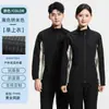 Jaqueta Casaco Outdoor Outono Inverno à Prova de Vento Gola Alta Roupa de Trabalho à Prova de Vento Impermeável Roupas de Montanhismo Roupas de Trabalho Peça Externa Unissex