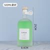 Botella de vodka creativa botella vacía esmerilada botella de vino de arrayán DIY botella de hielo vidrio 500ml botella para bebida venta al por mayor