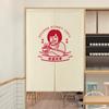 Cortinas de Cozinha Especiais para Restaurantes de Fast Food de Espetinhos Fritos e Hot Pot Picante, Meias Cortinas para Uso na Cozinha