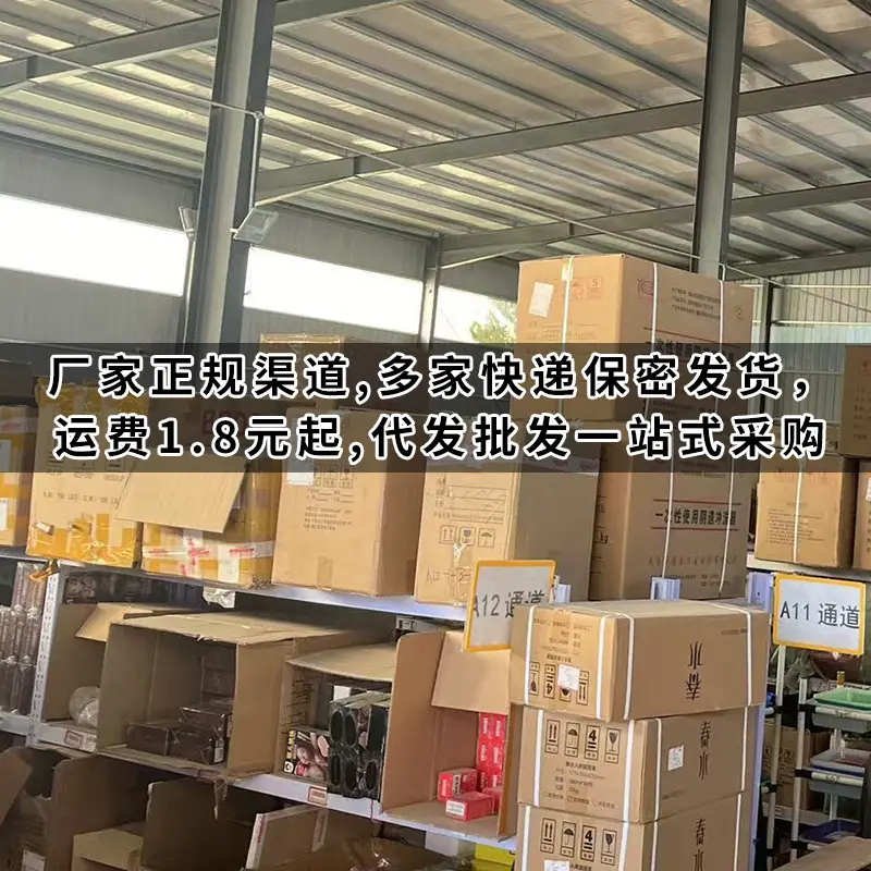 仓库1