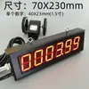 Contador de Metros Tipo Rodillo Pantalla Digital de Alta Precisión Sensor Automático Máquina Enchapadora de Bordes de Rollo Contador de Metros Codificador Medidor de Código
