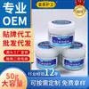 Loción Corporal Humectante Vaselina Royal Guard 50g Crema Corporal Anti-Sequedad y Grietas Crema Hidratante de Otoño e Invierno Personalización OEM