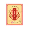 Adesivo Perfurante de Osso do Velho Zhou Pescoço Ombro Cintura Perna Articulação Adesivo de Uso Externo Universal para o Corpo Inteiro Adesivo de Pasta Preta Herbal Fonte de Gesso