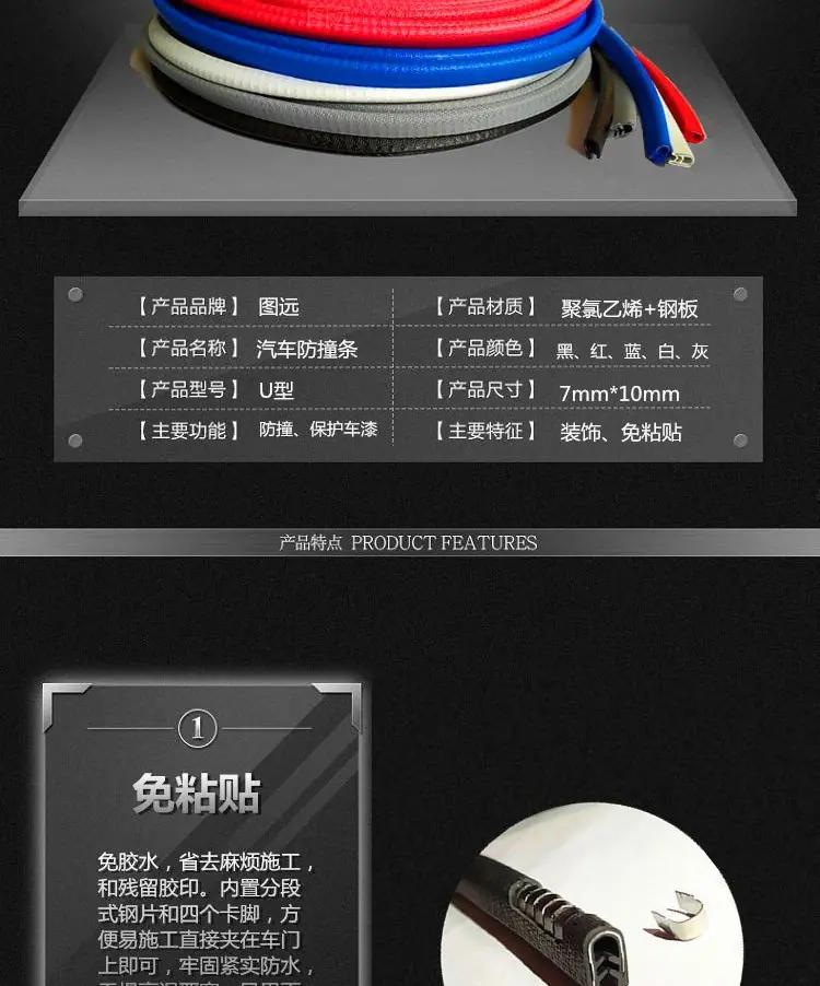 装饰条详情_04.jpg