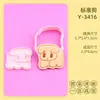 Forma de Biscoito Série Cachorro Curry Molde de Cachorro Desenho Animado 3D Cachorro Fofo Simulado Biscoito Impresso DIY