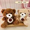 Máquina de muñecas de 8 pulgadas al por mayor muñeca de máquina muñeca de boutique grande juguete de peluche de 8 pulgadas boda lanzamiento muñeca interactiva logo impreso