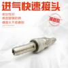 Conector rápido de tráquea neumática de intubación de aleación, conector de enchufe rápido de extracción rápida con autobloqueo, conector macho y hembra neumático