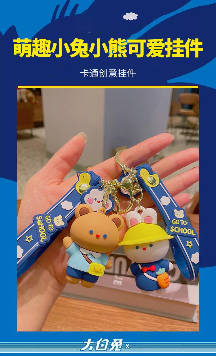 滴胶小熊-_01.jpg