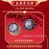 [Atacado] Adesivos de Torneira da Marca Qinglong em Liga de Alumínio para Janelas, Adesivos para Máquina de Lavar Roupa, Adesivos para Ralo de Chão, Adesivos Decorativos para Casa com Verso Adesivo