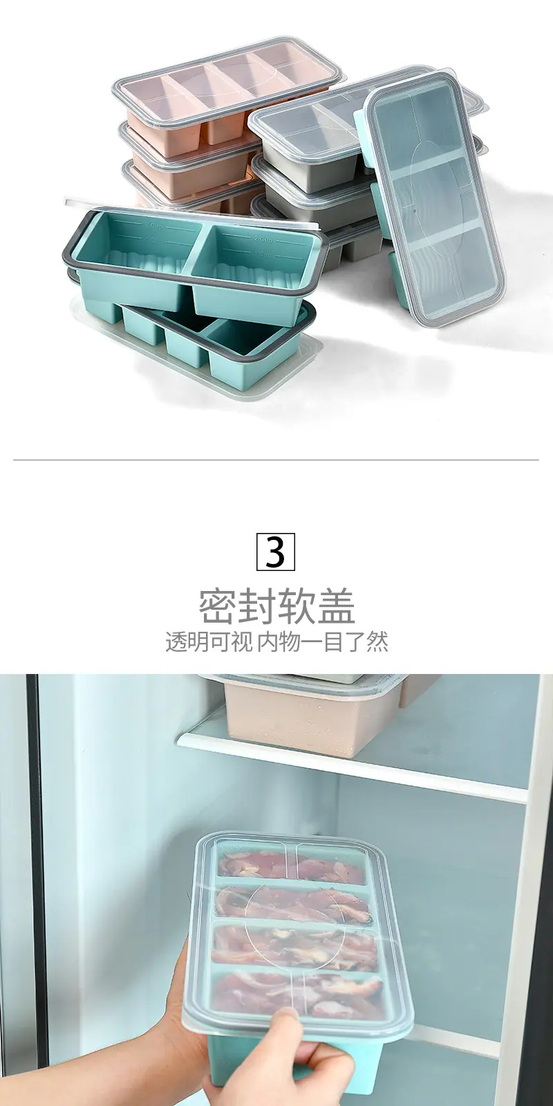分格饭盒