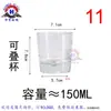 Vasos Gruesos de Vidrio para Whisky y Licores al por Mayor, Copas de Vino Creativas con Relieve, Vasos de Barra, Copas de Cóctel, Vasos para Bebidas Largas