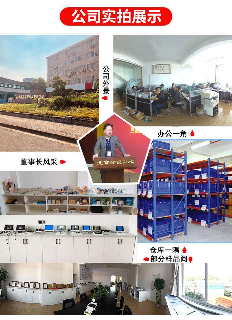 鸡毛棒详情_02
