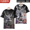 Camiseta del Arca del Mañana Segunda dimensión Alrededor Corazón Turbio Scary Old Evening Animación Manga Corta Japonés Suelto cos Dolor Ropa