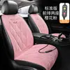 Almofada de assento aquecida para carro, tapete de assento elétrico de pelúcia de inverno para carro, universal 12/24V