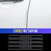 Adecuado para la Tira Anticolisión de Puerta de Coche del Nuevo Lynk & Co 01, Pegatina Transparente Antirrayaduras para Manija de Puerta de Coche, Pegatina Decorativa para el Tazón de la Puerta del Espejo Retrovisor