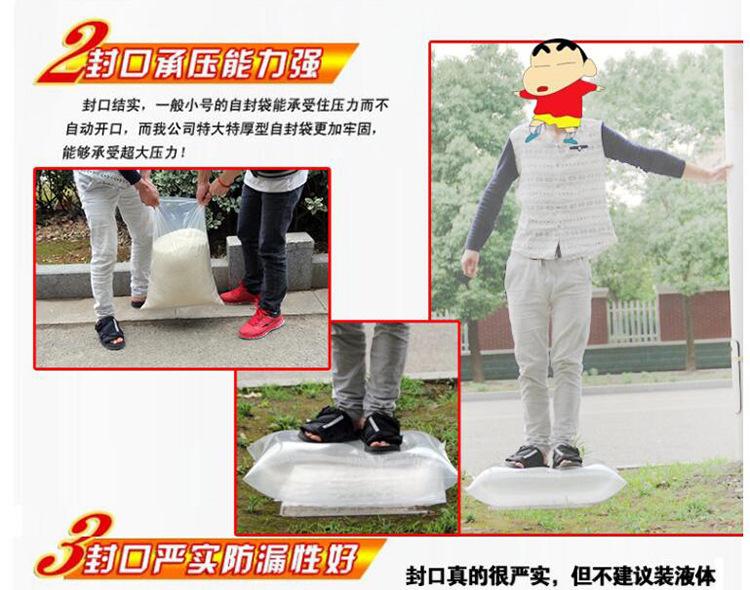 袋子封口承压力强.jpg