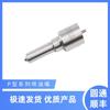 DLLA154P001 para Isuzu 4JB1 Beiqi Foton 493 Zhejiang Kaiji 493