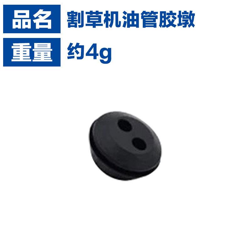 割草机油管总成3