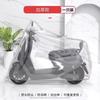 Capa de Chuva para Veículo Elétrico, Capa de Proteção Solar para Bicicleta com Bateria, Capa para Carro de Motocicleta, Capa de Chuva, Capa de Chuva Impermeável, Capa para Carro à Prova de Poeira