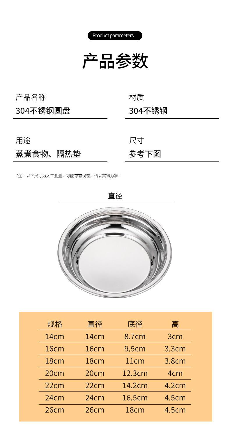 304圆盘_09.jpg