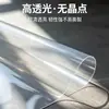 Película suave de PVC ultra transparente, ancho 2 m, resistente a la temperatura, a prueba de humedad, para protección y aislamiento de hardware electrónico, disponible en especificaciones personalizadas desde la fábrica de origen