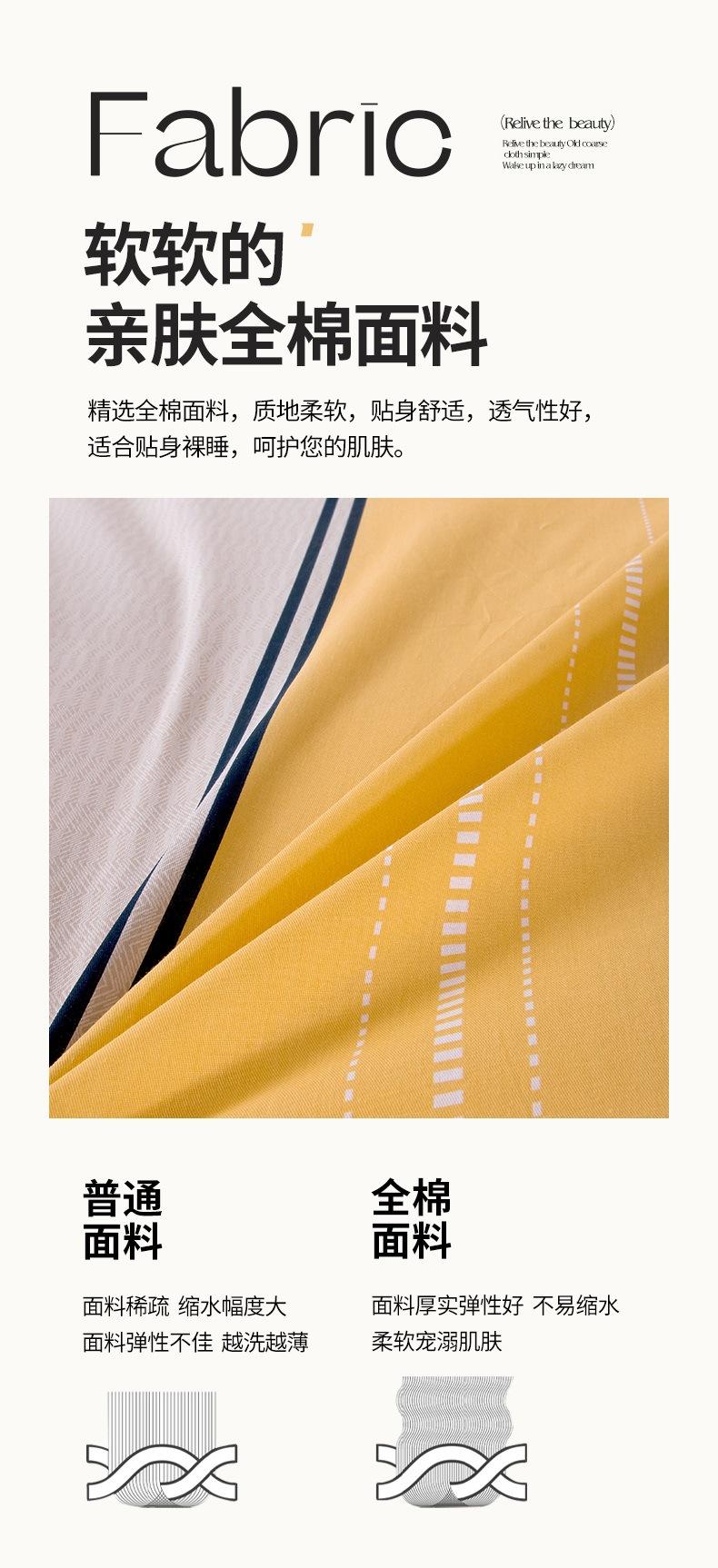 床笠款全棉三件套_04.jpg