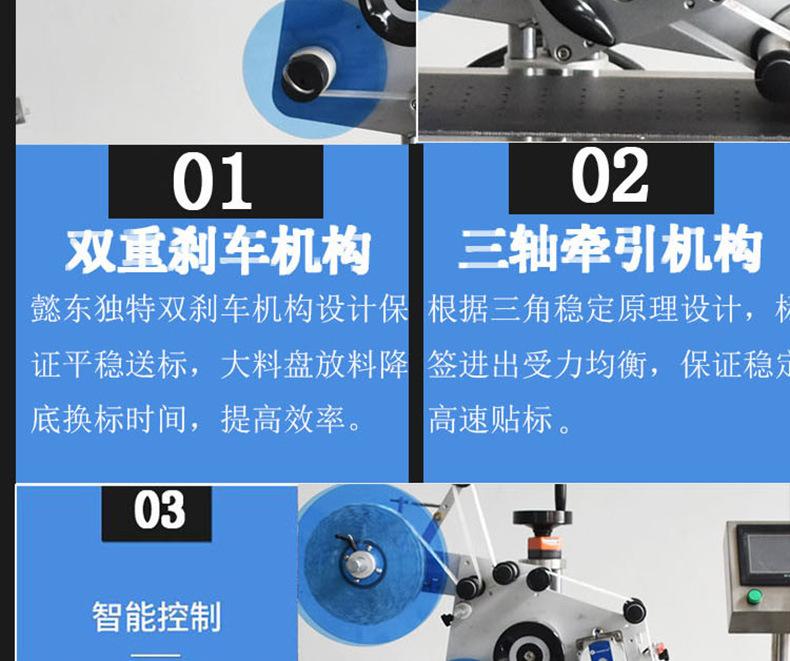 全自动纸箱平面贴标机