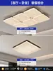 Lámpara de techo minimalista italiana para sala de estar, textura de cristal de hielo de lujo ligero, luz principal para el pasillo, lámpara de iluminación moderna de alta gama para dormitorio