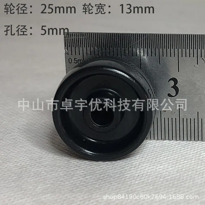 1寸黑色.jpg