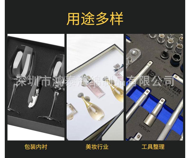 海绵内衬