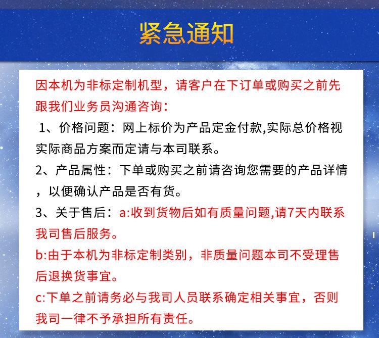 YT-G全自动液体灌装机详情_04