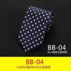 Corbata de Punto de 8 cm Estilo Retro Británico para Hombre de Negocios Casual Azul Curry Gris Puntos