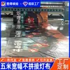 Grande Quantidade, Excelente PreçoTecido Pintado com Spray 550 para Anúncios Fotográficos ao Ar Livre, 520 Tecido Leve, Impermeável e Resistente ao Sol, Feito Sob Medida com Imagens Fornecidas, Atacado