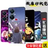 Adequado para capa de celular Huawei Changxiang 60pro MAO-AL00 MAOAL00 capa protetora tudo incluído à prova de queda