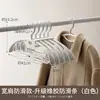 Colgador de Ropa para Estudiantes de Dormitorio Hombro Ancho Sin Costuras Secado Antideslizante Colgador de Ropa para el Hogar Sin Marcas Plástico Colgador de Ropa para Adultos