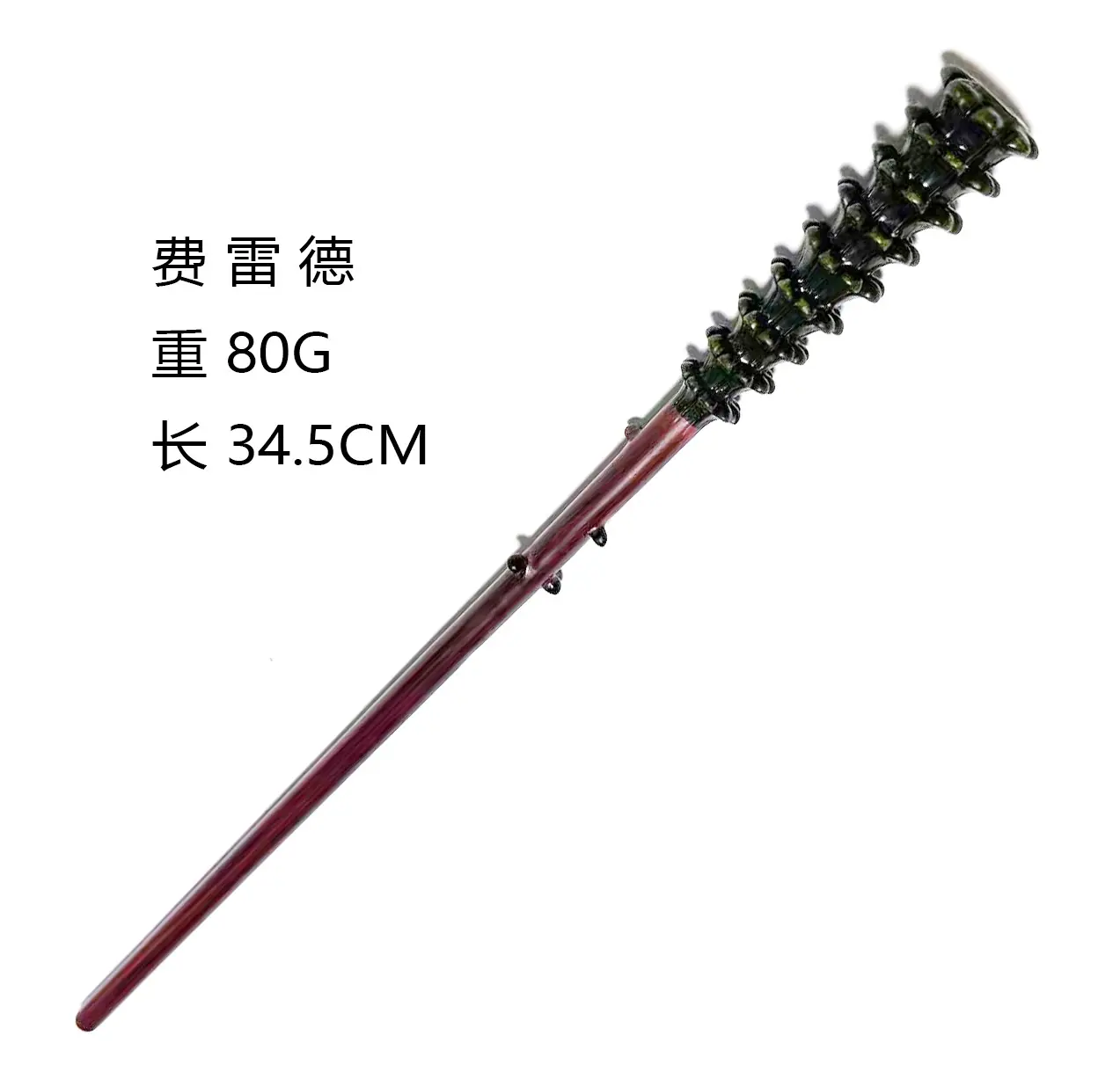 费雷德
