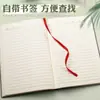 Nuevo Bloc de Notas de Negocios Bronce 2025 Nuevo Diario de Alto Valor de Color Estilo Simple Cuaderno A5 Piel Suave