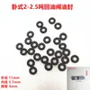 Hidráulico Horizontal 2 Toneladas 0kg Acessórios Superiores 2,5 Toneladas Haste de Pressão Manual Válvula de Retorno Roda Universal Manípulo da Roda Dianteira Clipe da Bomba de Óleo