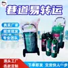 Carro Captador de Sulfuro de Hidrógeno para Minería Carro Portátil Captador de Sulfuro de Hidrógeno Carro Tipo 35kg Captador de Sulfuro de Hidrógeno