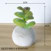 Simulação em vaso pequena bola de cimento carnuda bonsai plantas verdes de interior escritório desktop pequenos ornamentos adereços de tiro
