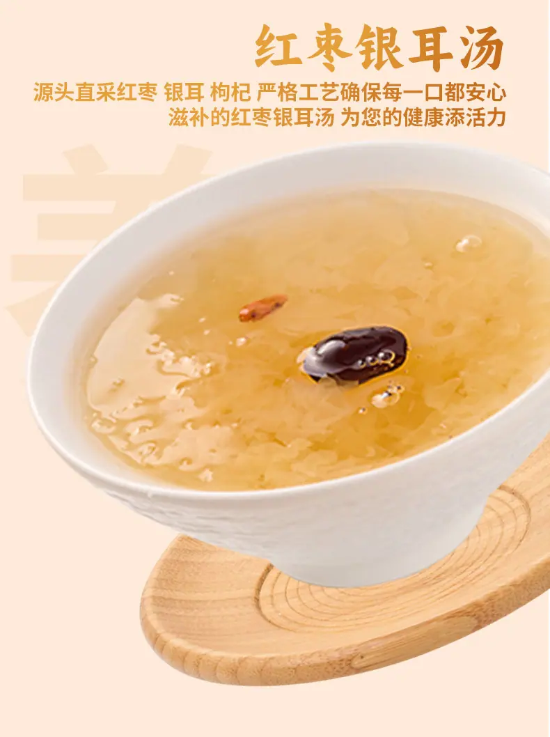 粥管家4口味详情页_13.jpg