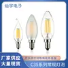 Bombilla para Luz Trasera C35 Bombilla de Punta Bombilla LED Bombilla Edison Estilo Retro Lámpara de Filamento Mate Venta al por Mayor