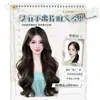 Ondas de Sal Marinho Peruca Wan Ning para Mulheres, Repartição Central, Franja Lateral, Cabelo Longo Ondulado Atmosférico, Peruca Completa para Outono