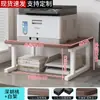 Mesa Estante para Impresora Encimera Doble Capa Escritorio Soporte de Almacenamiento para Horno de Microondas Estante de Escritorio