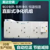 Unidad de Aire Acondicionado de Purificación de Aire Combinada Comercial Limpia para Taller de Refrigeración de Temperatura y Humedad Constantes de Ahorro de Energía con Calefacción y Expansión