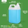 Cubo de Plástico Espesado de 5L para Alimentos Cubo para Materia Prima Química de 1-10L Cubo Cuadrado Pequeño Sellado de 4 Litros Cubo de Pintura de 2.5 Litros
