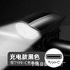 Kit de luz trasera y delantera de advertencia 2266 más luz con bocina de carga USB 7588 luz para ciclismo nocturno 300 lúmenes
