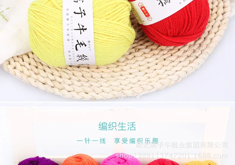 毛线A系列_02.jpg