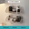 Estante de Almacenamiento de Acero Inoxidable 304 Soporte de Almacenamiento para Baño y WC Montado en la Pared Soporte de Pared sin Taladro Tocador de Baño